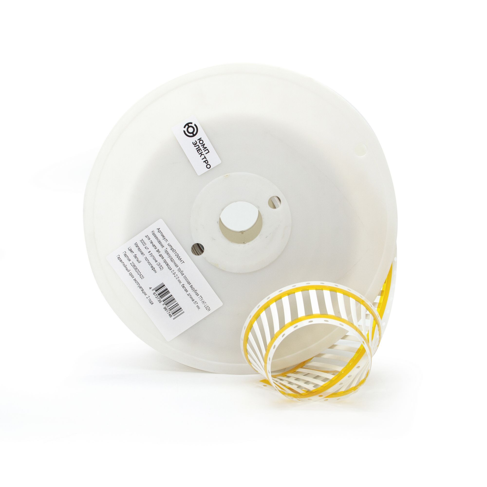ump010WHT - ЮМП