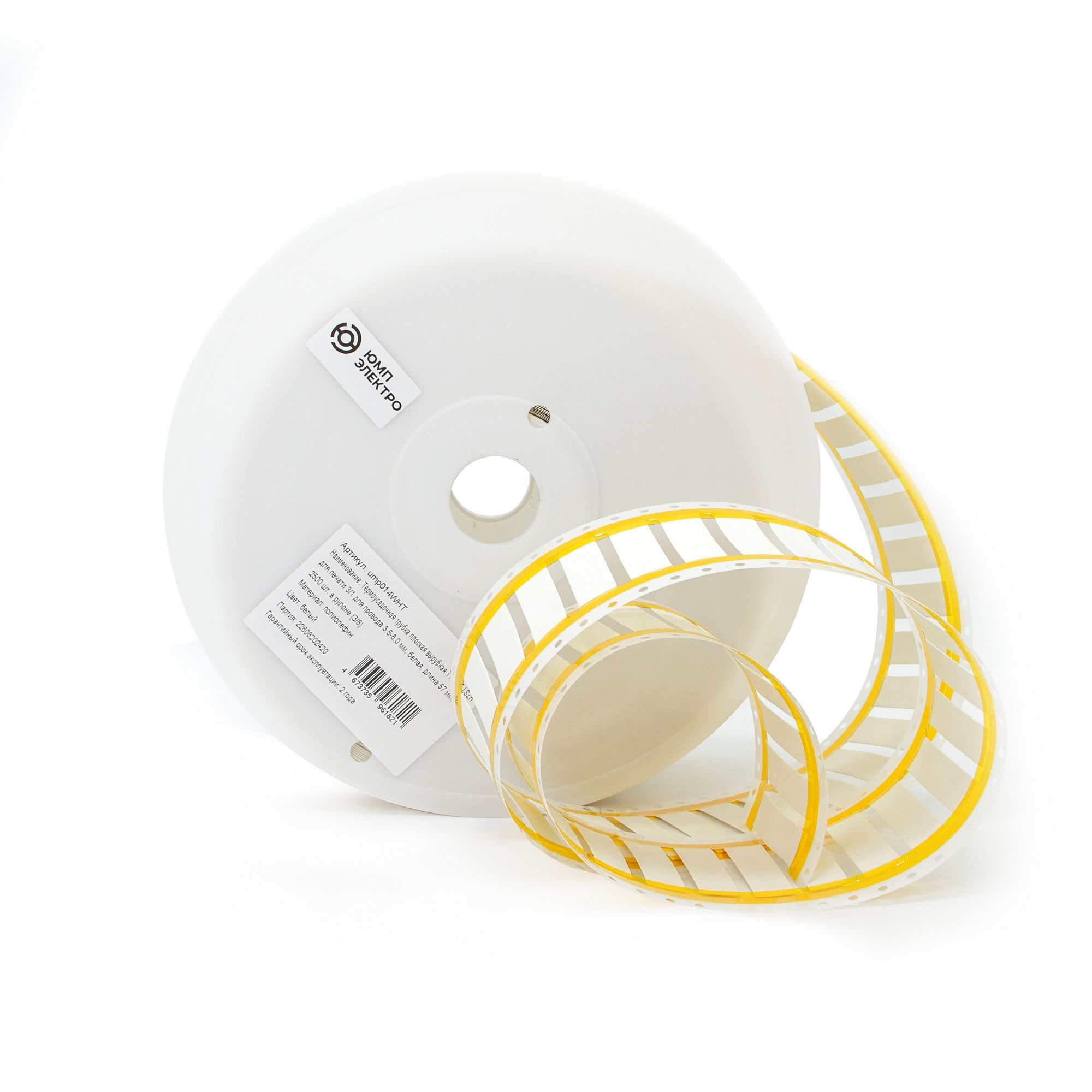 ump014WHT - ЮМП