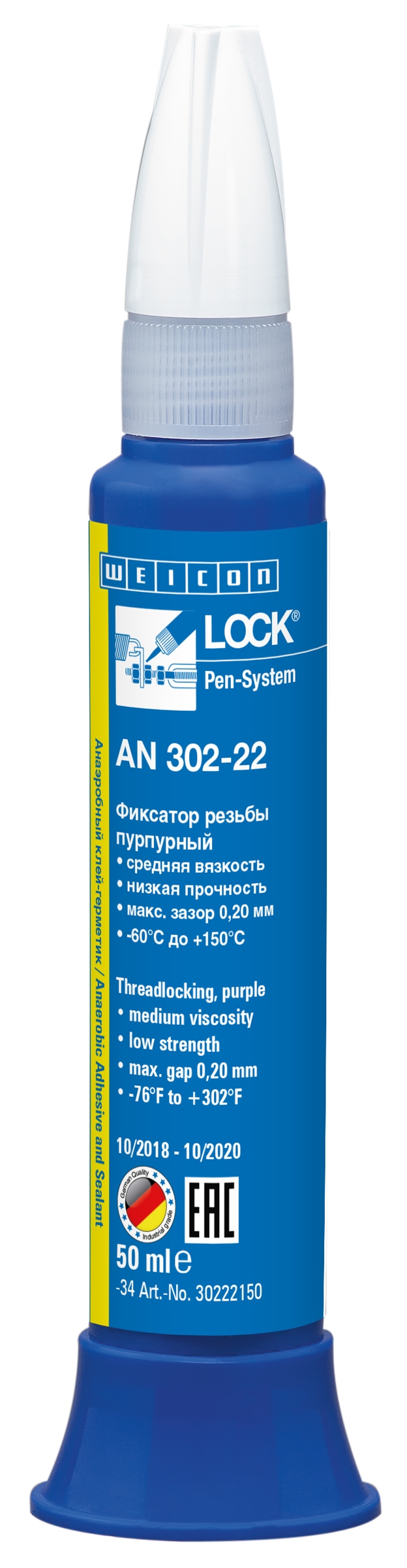 wcn30222150 - Weicon