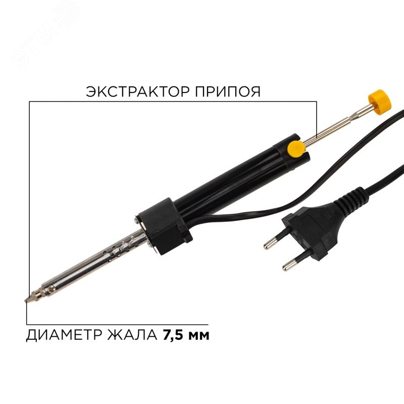 Паяльник с вакуумным отсосом 40Вт/220в - Rexant