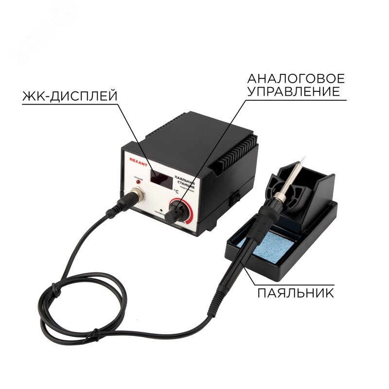 Паяльная станция R936D - Rexant