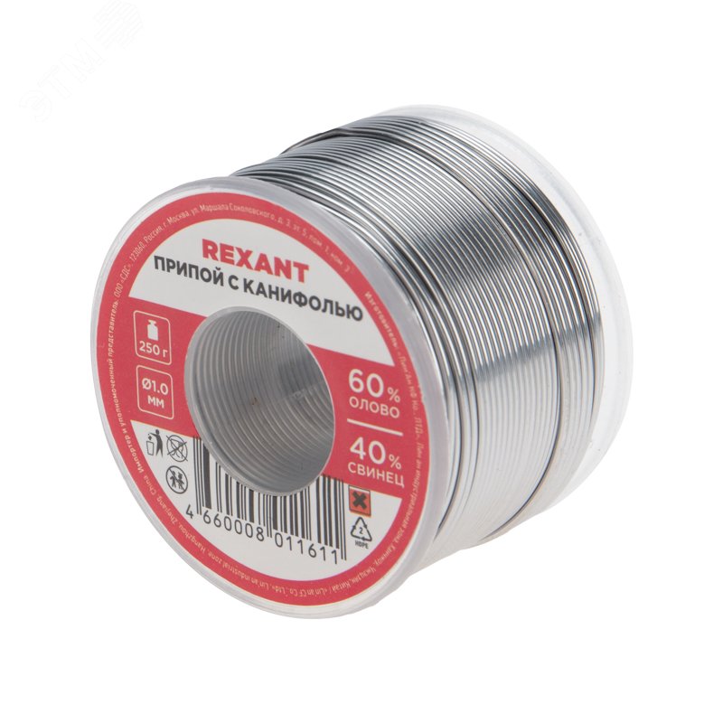 Припой с канифолью ПОС-60 250г,1.0мм - Rexant