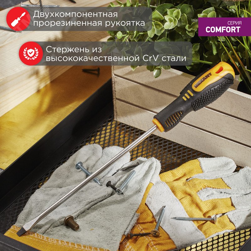 Отвертка шлицевая SL3х150мм, двухкомпонентная рукоятка 12-6422 - Rexant