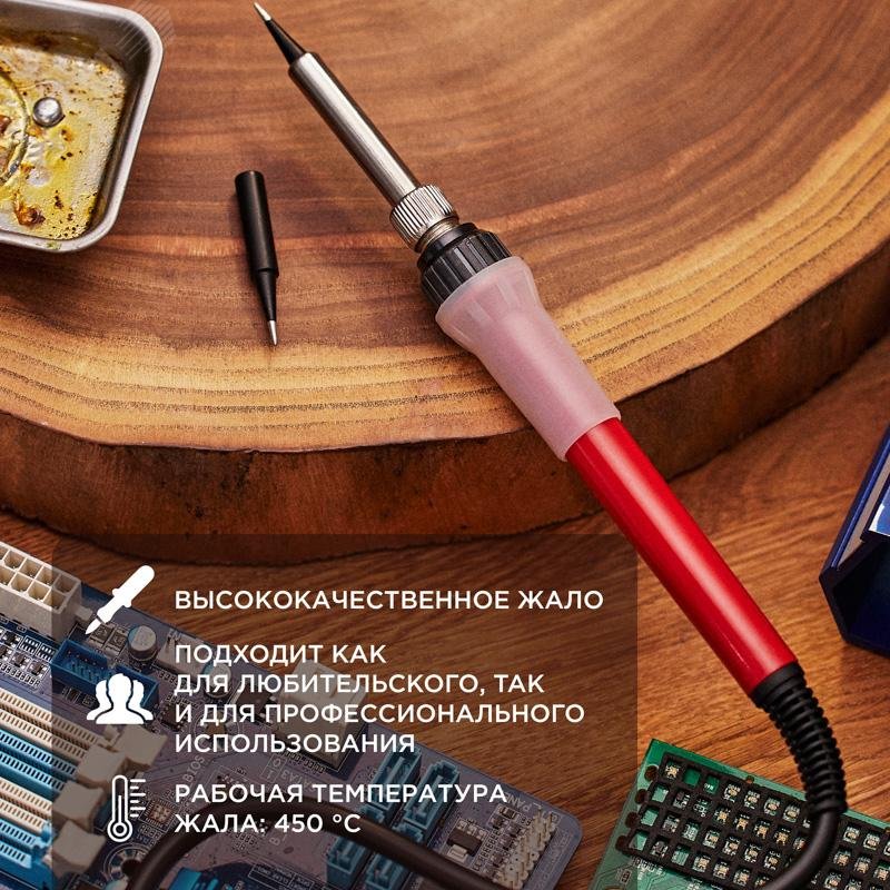 Паяльник с керамическим нагревателем - Rexant