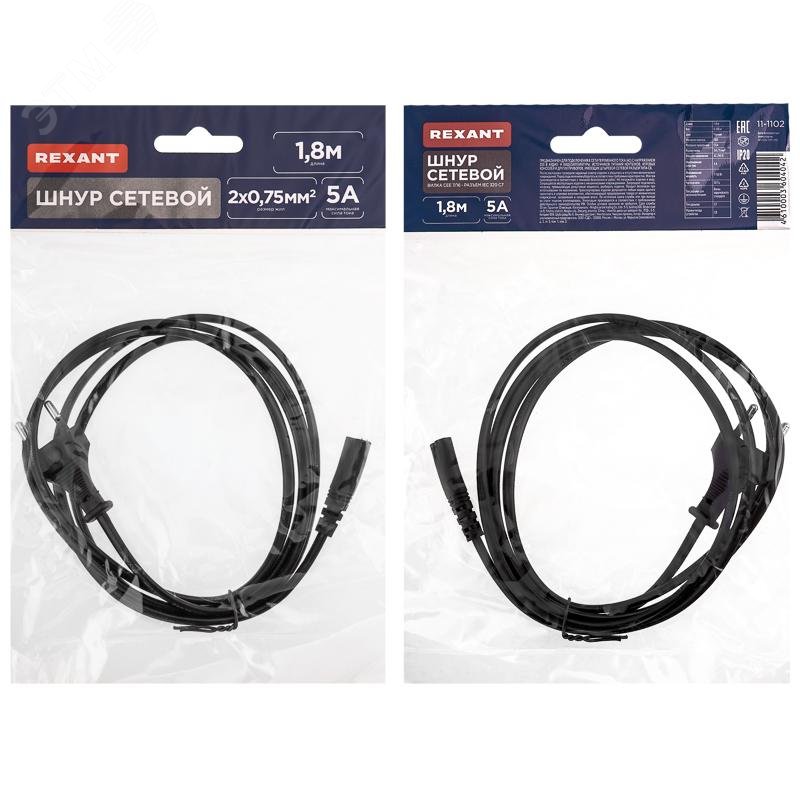 Шнур сетевой 1.8М 2х0.75кв.мм 11-1102 - Rexant