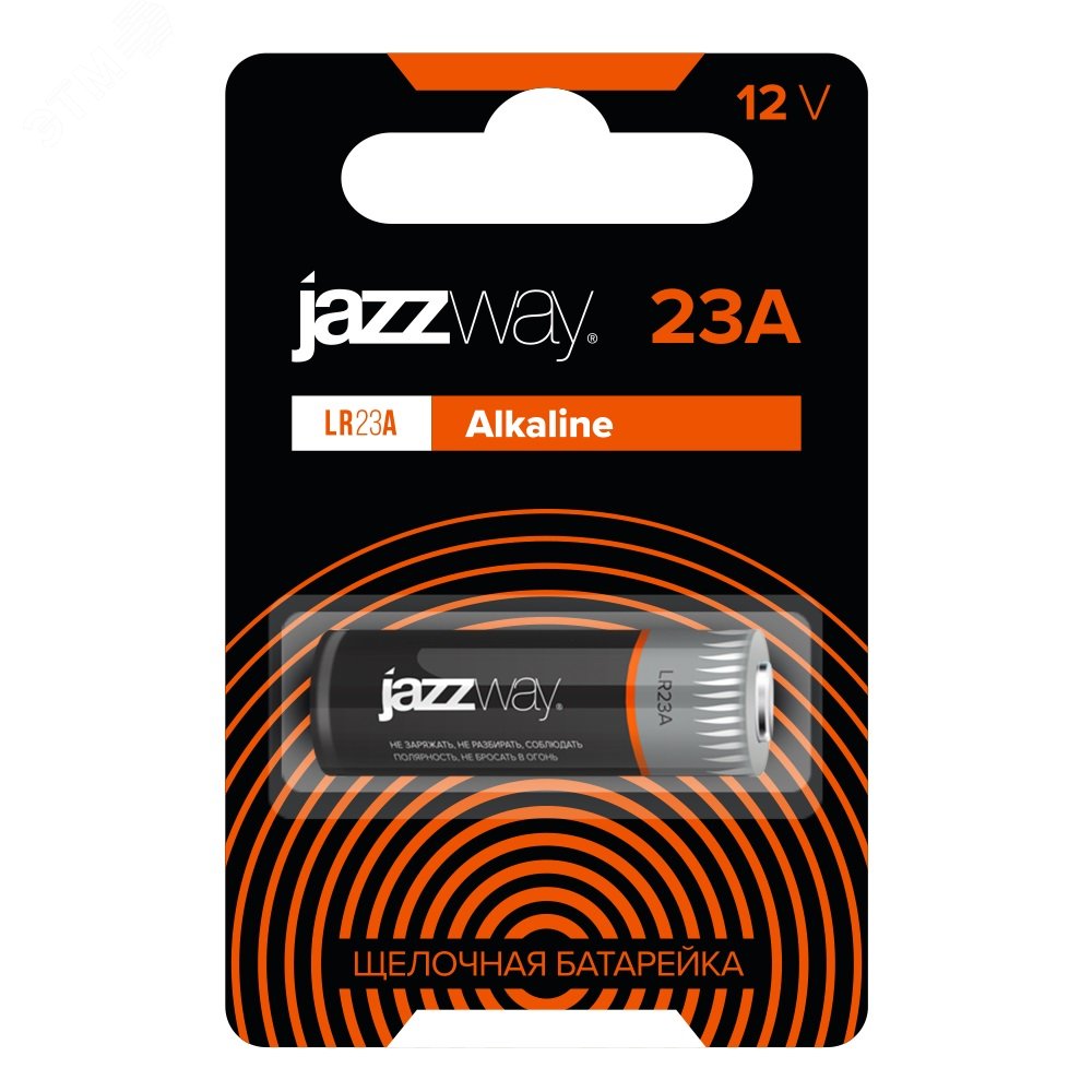 Элемент питания LR 23A JAZZway Alkaline BL-1 2852649 - Jazzway