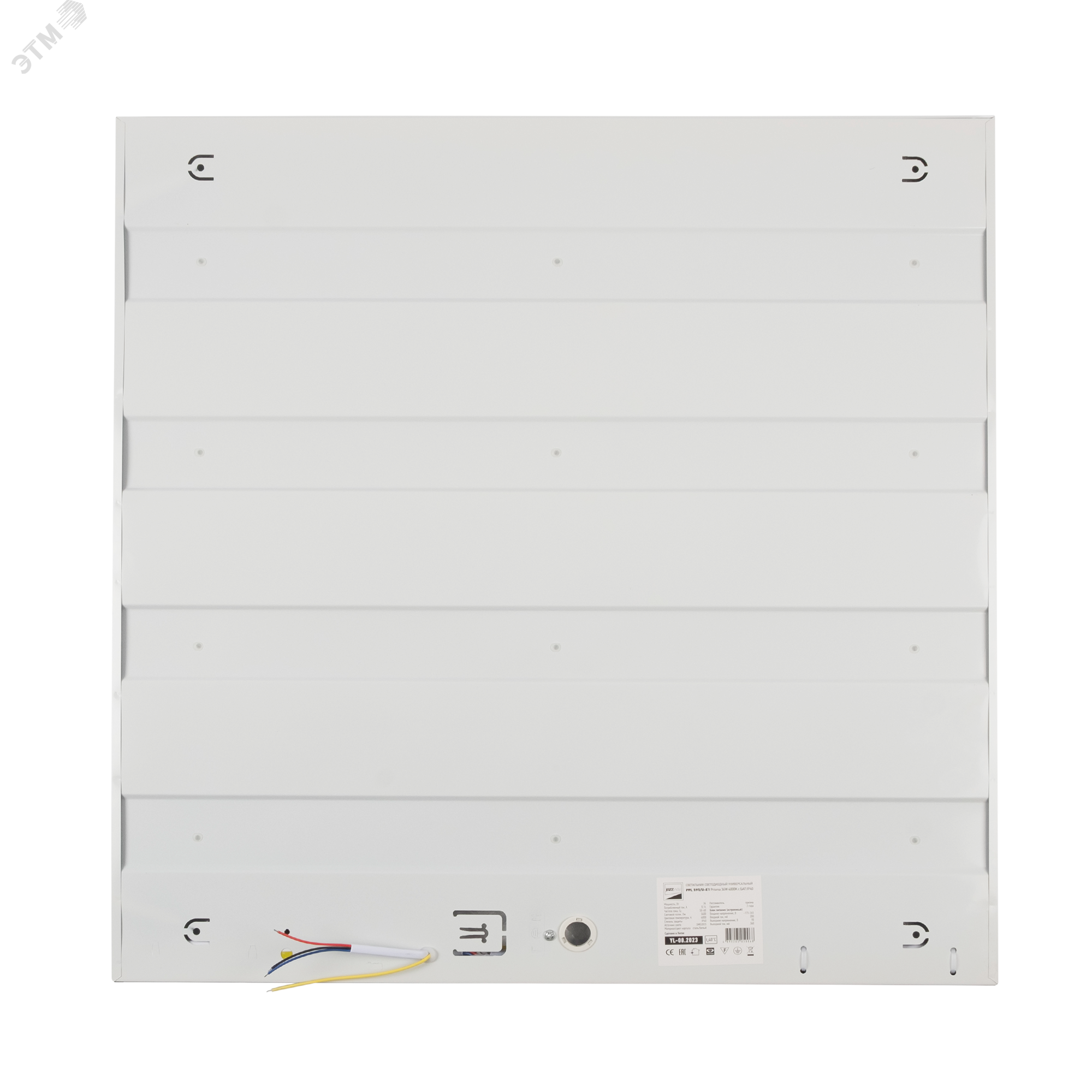 Светильник светодиодный ДВО-36w 4000K 595х595 3600Лм с БАП IP40 JazzWay 5050068 - Jazzway
