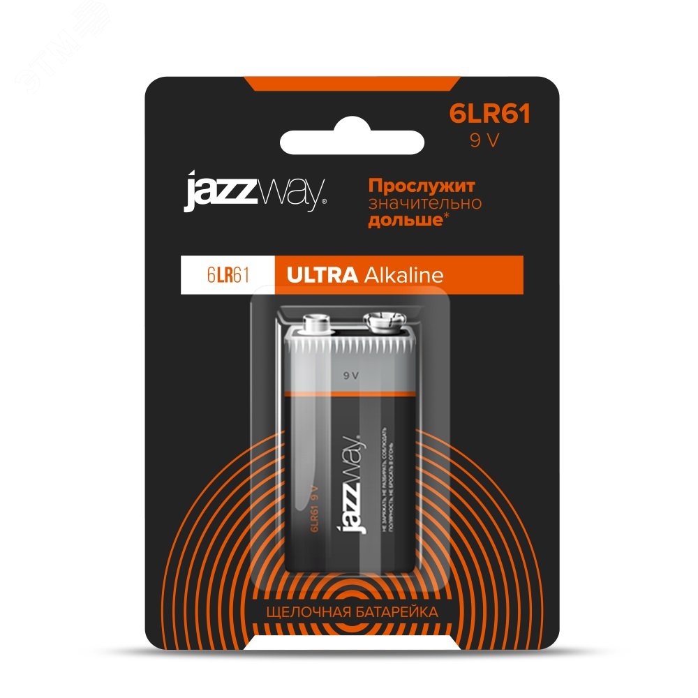 Элемент питания 6LR61, крона JAZZway Ultra PLUS, блистер, 1 шт. 5005075 - Jazzway