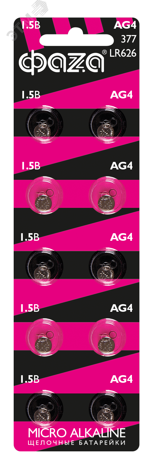 Элемент питания AG 4 LR 626 BL-10 5002555 - Jazzway