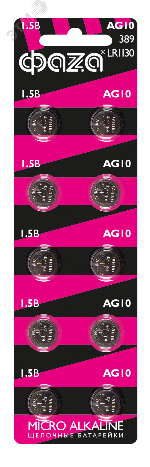 Элемент питания AG10 LR 1130 BL-10 5002739 - Jazzway