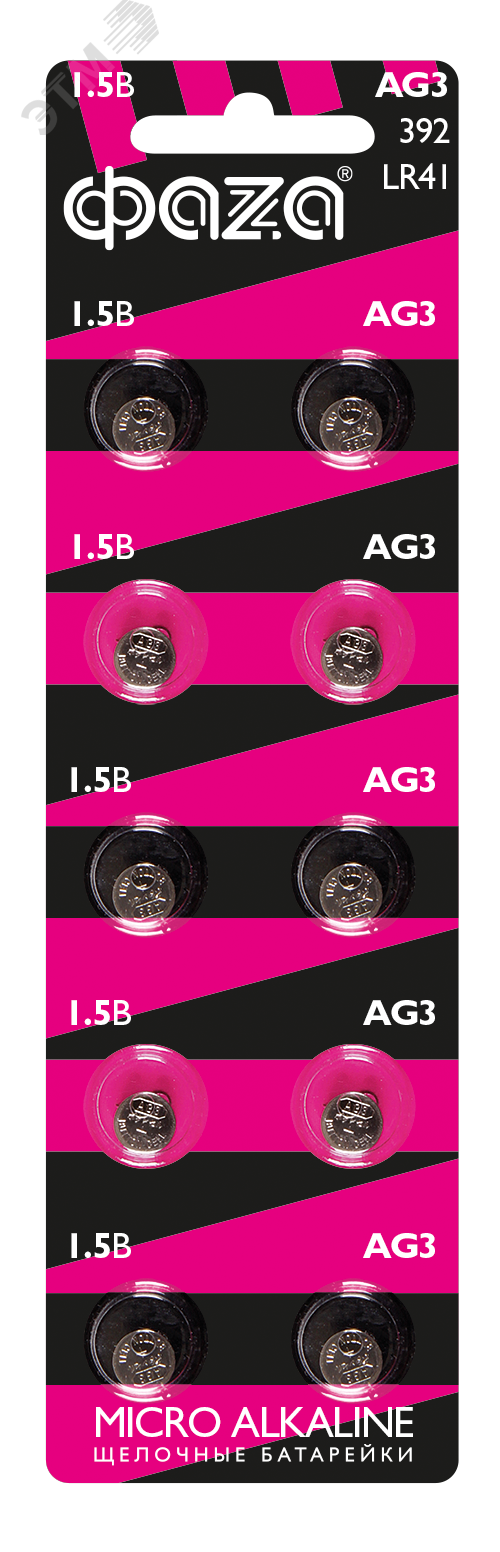 Элемент питания AG 3 LR 41 BL-10 5002524 - Jazzway
