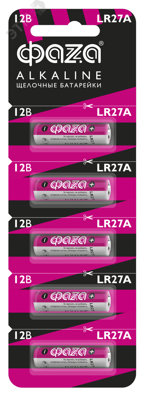 Элемент питания LR 27A Alkaline блистер, 5 шт. 5003279 - Jazzway