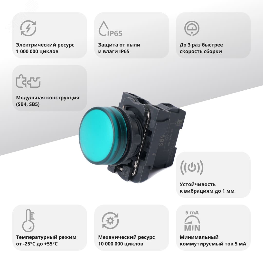 Лампа светосигнальная SB5 d22мм 24В DC зел. в сборе SE SB5AVB3 - Systeme Electric