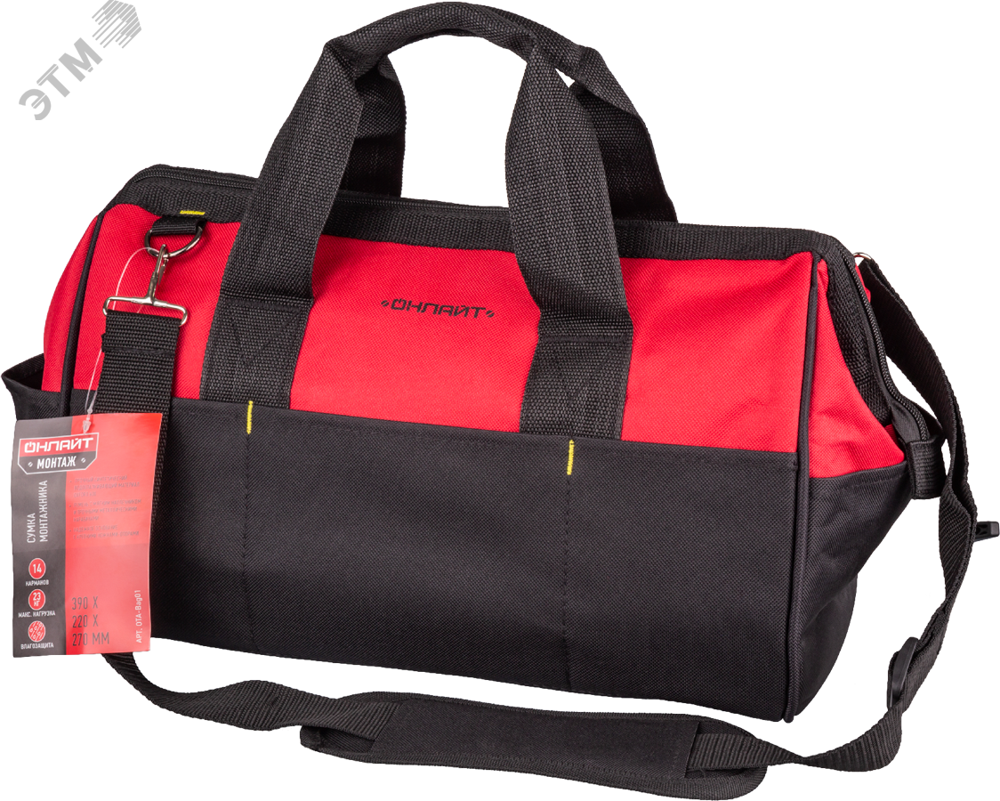 Сумка монтажника с ножкками Онлайт (OTA-Bag01) 23817 - Navigator