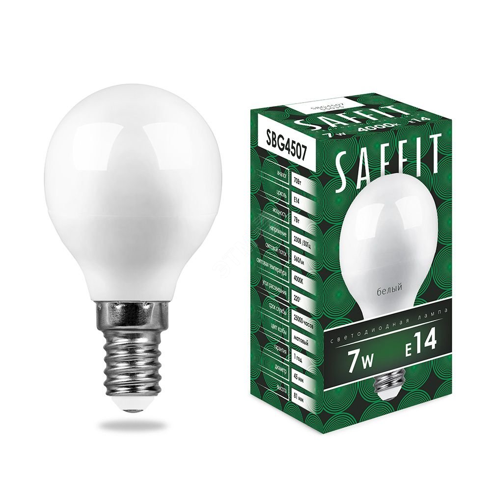 Лампа светодиодная LED 7вт Е14 белый матовый шар 55035 - Feron