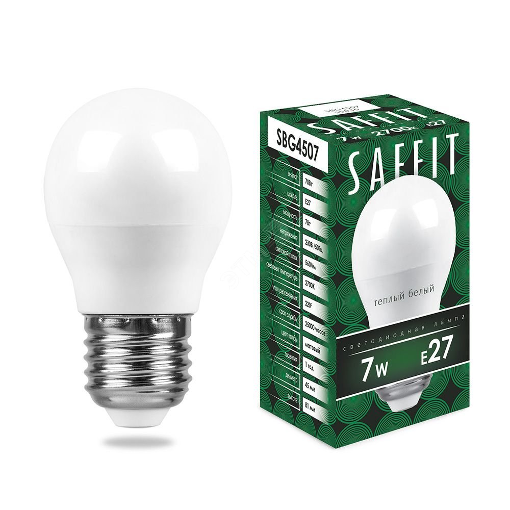 Лампа светодиодная LED 7вт Е27 теплый матовый шар 55036 - Feron
