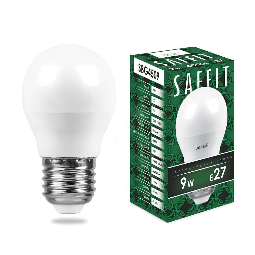 Лампа светодиодная LED 9вт Е27 белый матовый шар 55083 - Feron