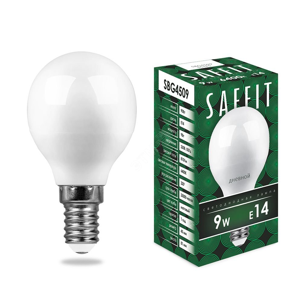 Лампа светодиодная LED 9вт Е14 дневной матовый шар 55125 - Feron