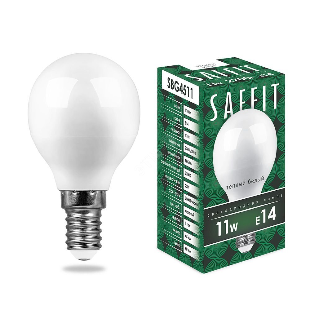 Лампа светодиодная LED 11вт Е14 теплый матовый шар 55136 - Feron