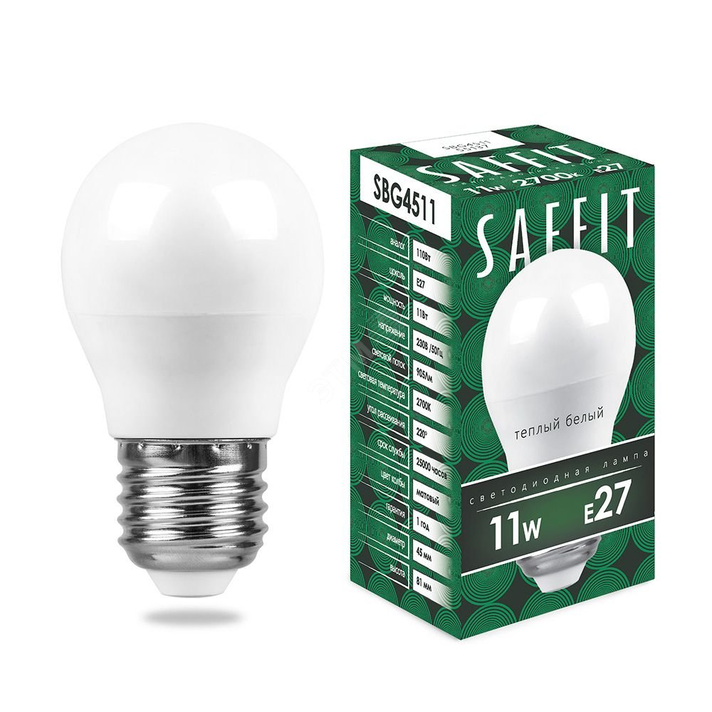 Лампа светодиодная LED 11вт Е27 теплый матовый шар 55137 - Feron