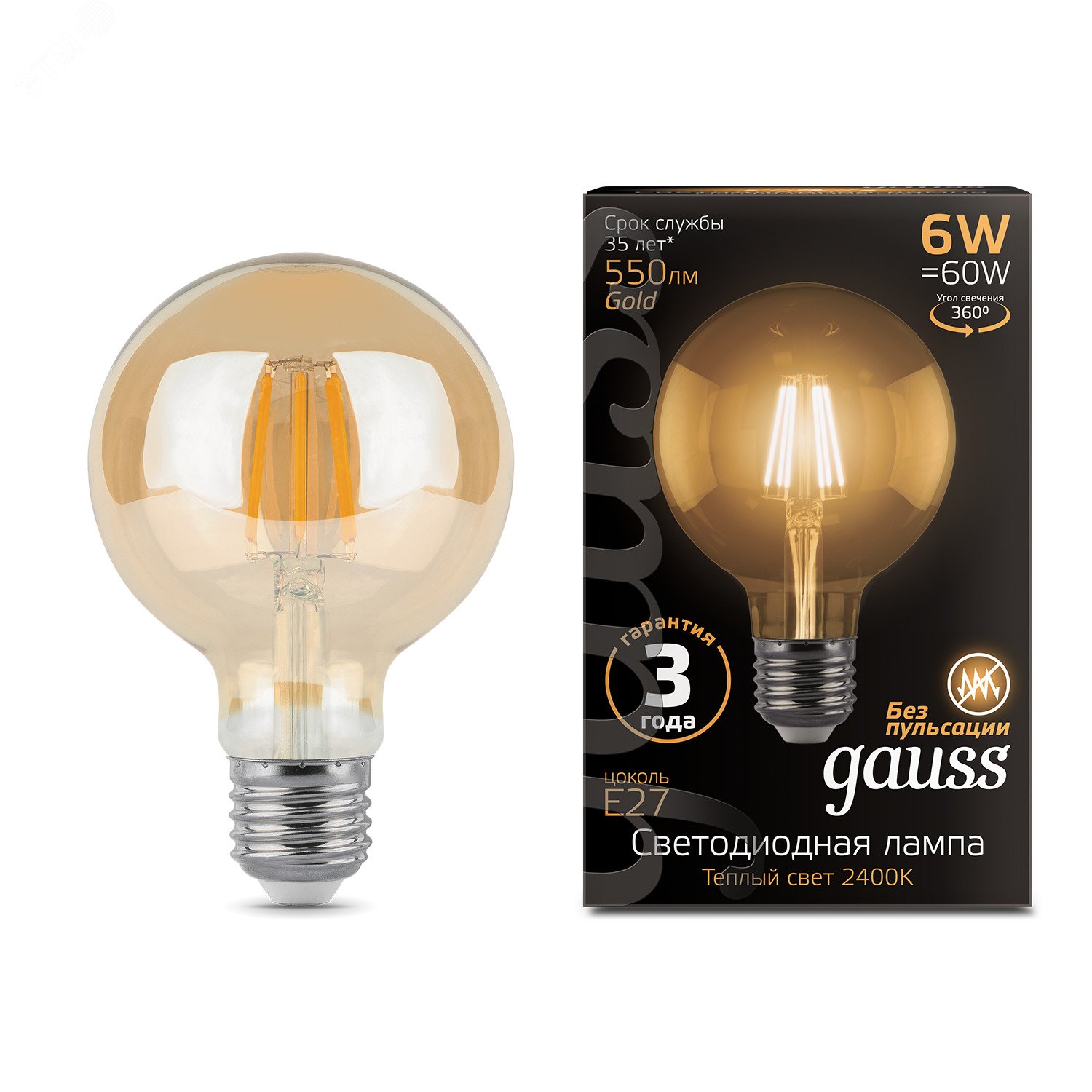 Лампа LED Filament G95 E27 6W Golden 2400K 1/20 105802006 - Gauss