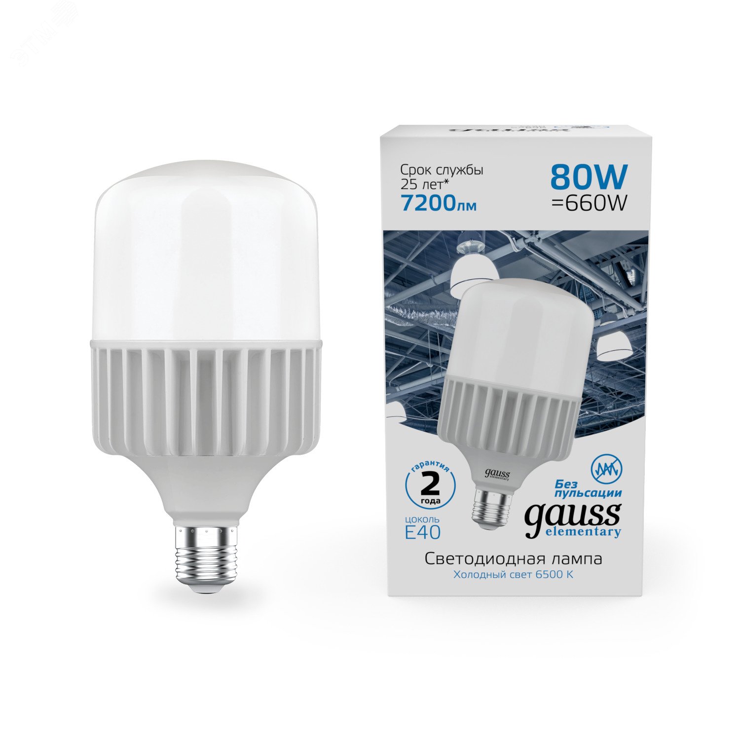 Лампа Elementary T140 80W 6400lm 6500K E40 LED 1/8 63438 - Gauss
