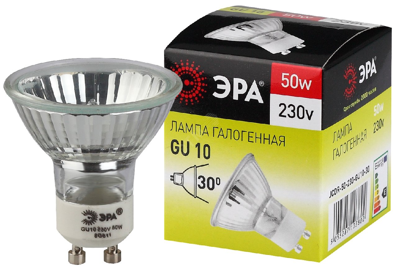 Лампа галогенная GU10-JCDR (MR16) -50W-230V ЭРА C0027386 - Эра