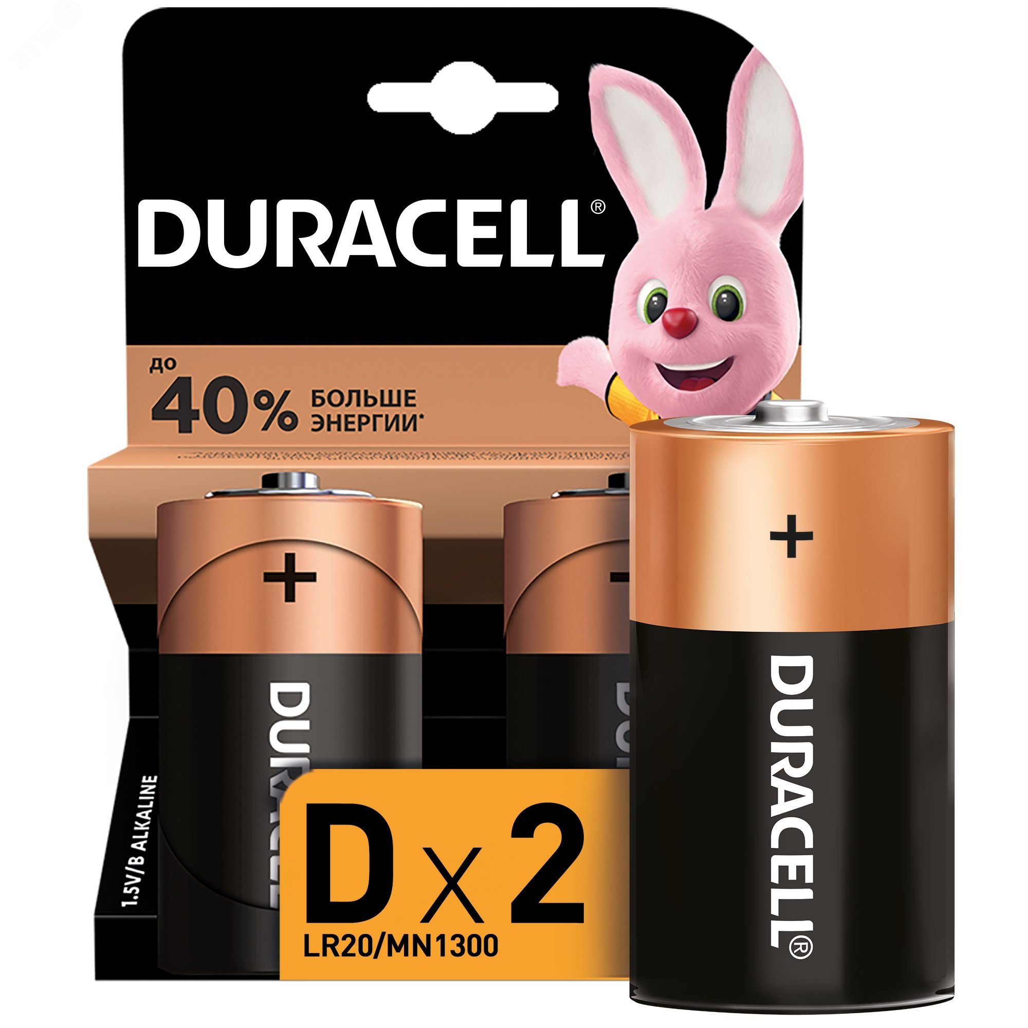 Элемент питания LR20-2BL NEW (2/20/3300) Б0014055 - DURACELL