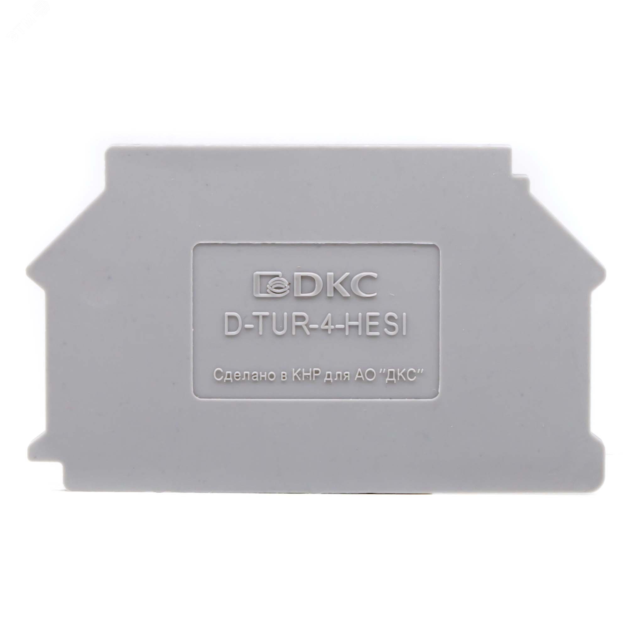Изолятор торцевой для клеммы TUR-4-HESI D-TUR-4-HESI - DKC