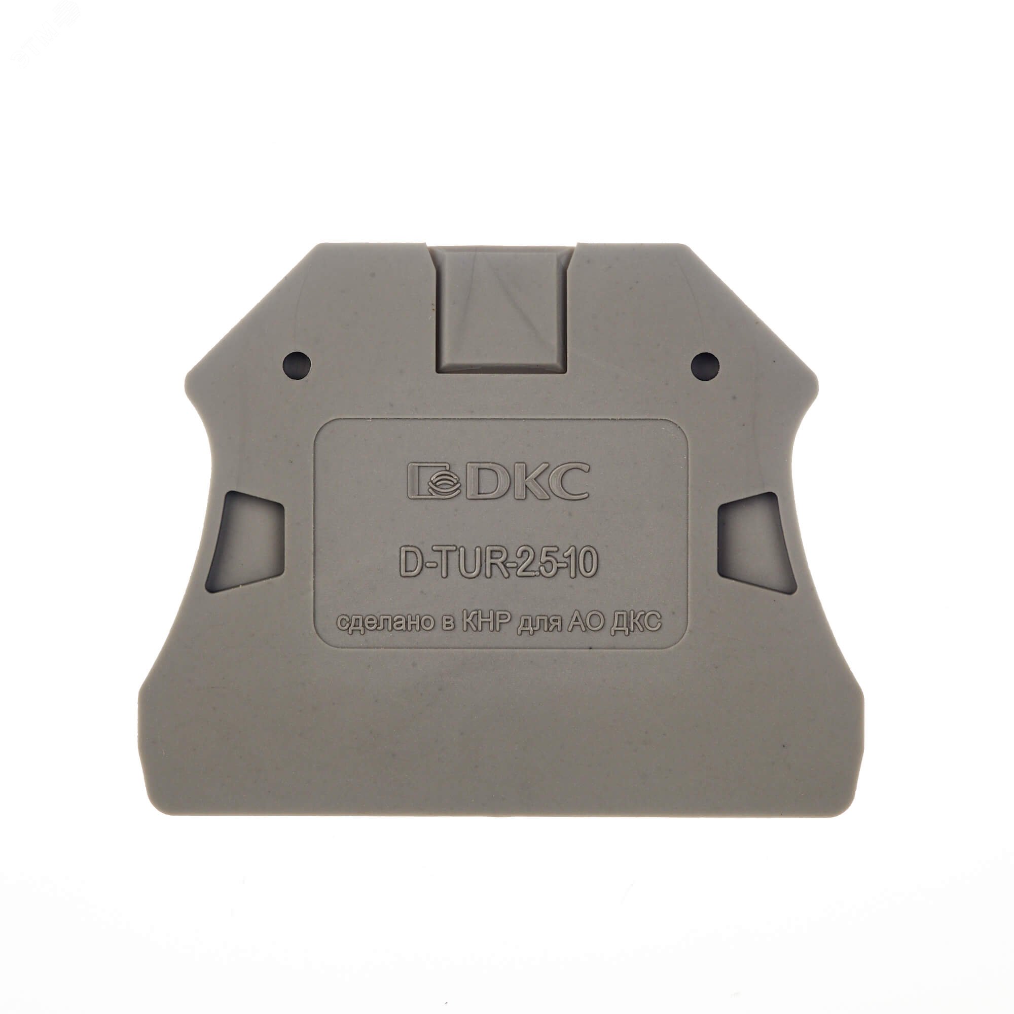 Изолятор торцевой для клемм TUR-2.5...10 D-TUR-2.5-10 - DKC