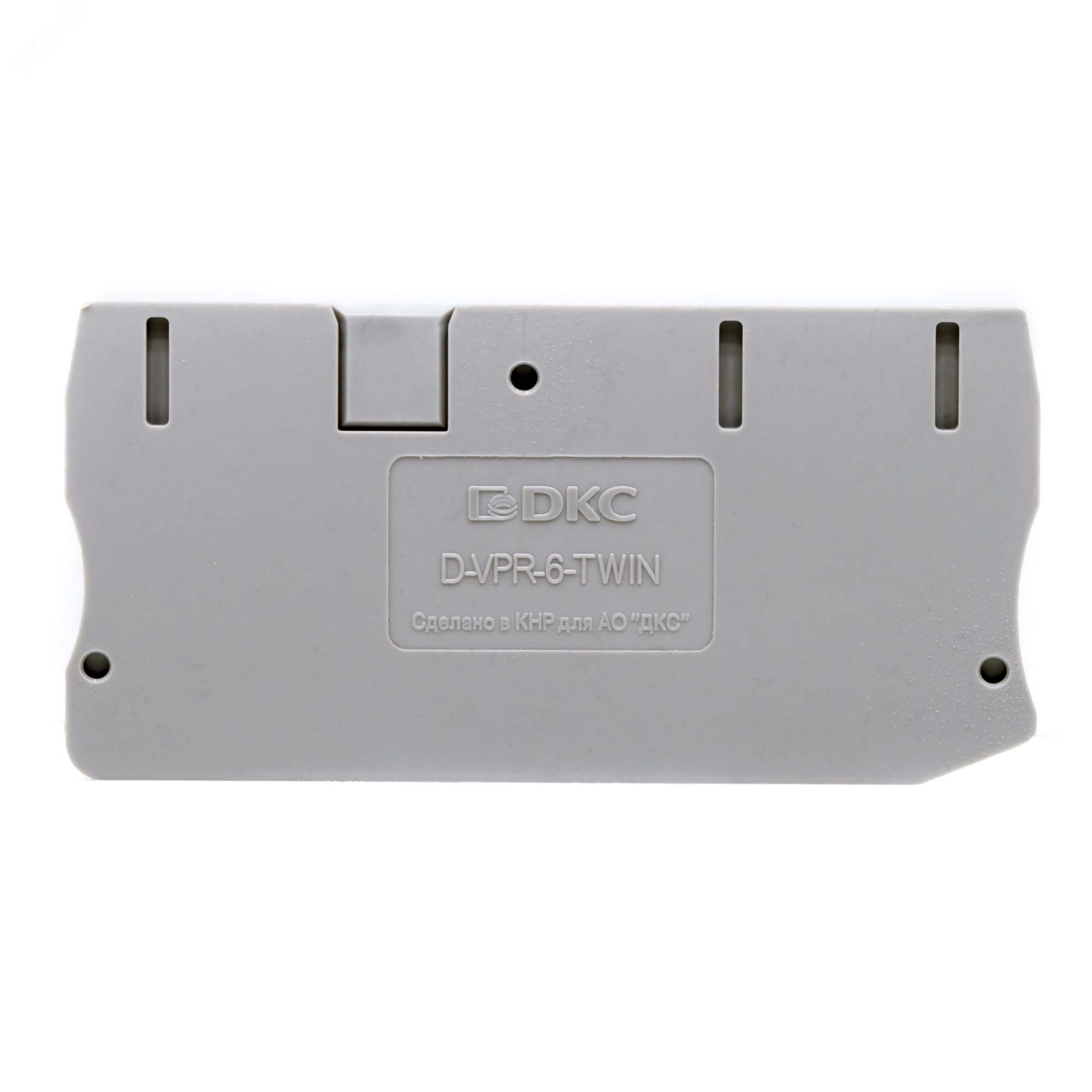 Изолятор торцевой для клемм VPR-6-TWIN D-VPR-6-TWIN - DKC