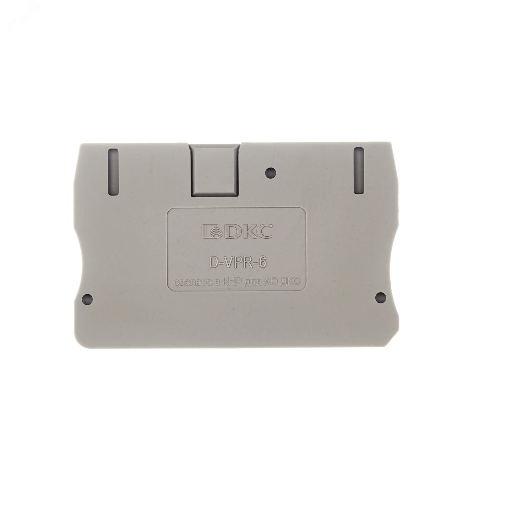 Изолятор торцевой для клеммы VPR-6 D-VPR-6 - DKC