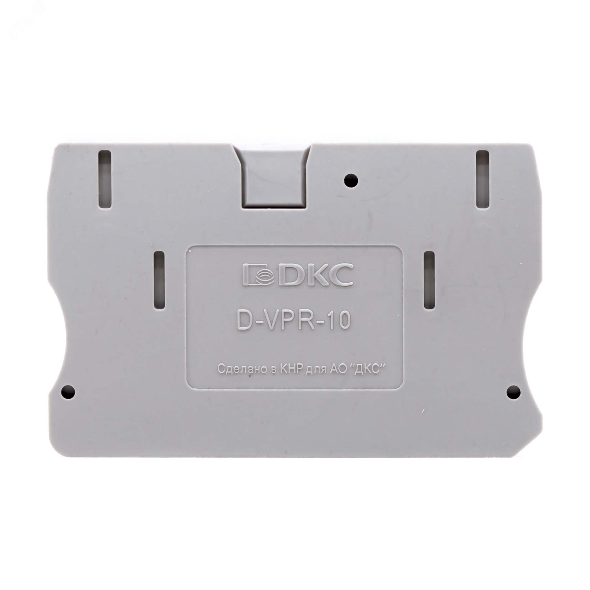 Изолятор торцевой для клеммы VPR-10 D-VPR-10 - DKC