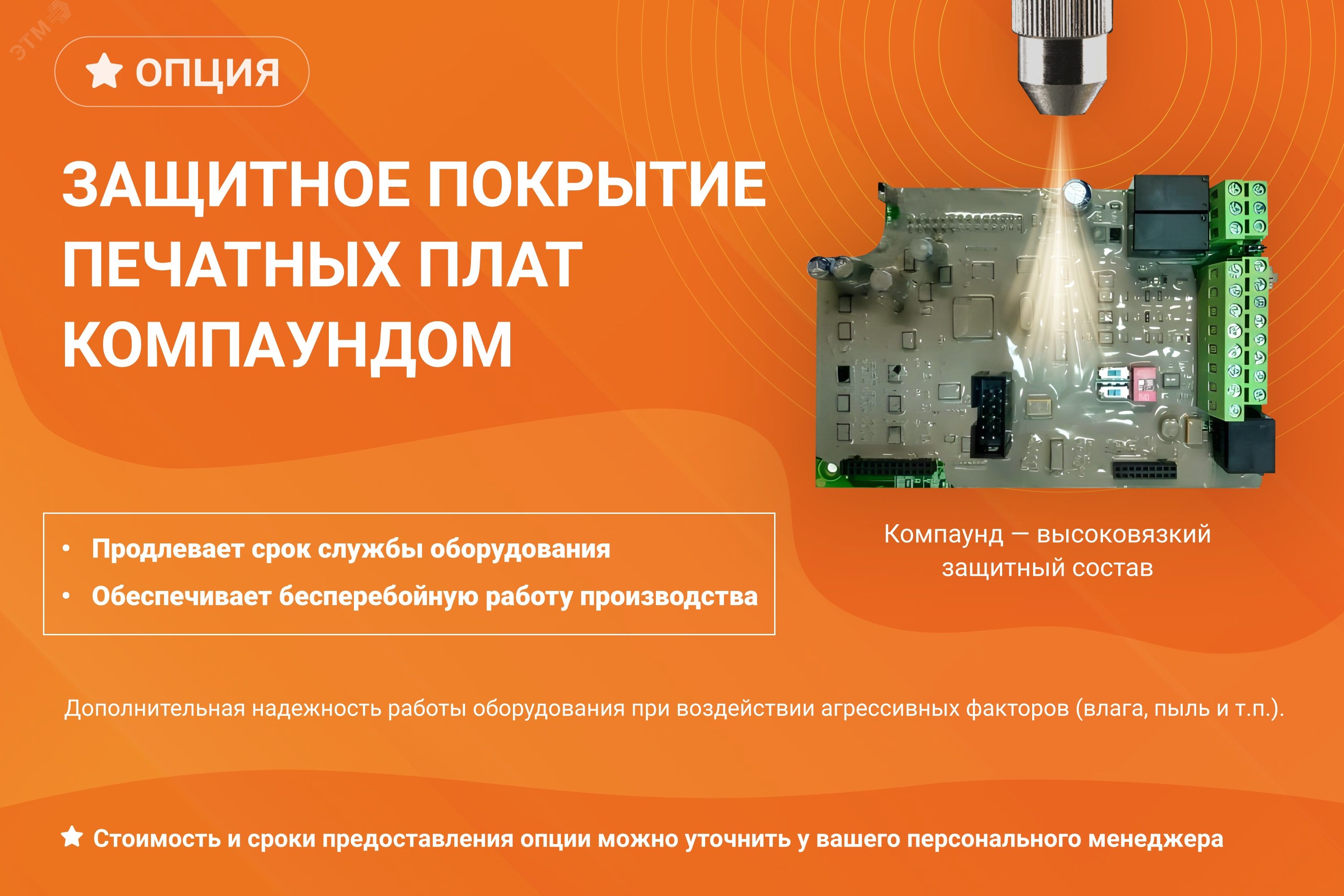 Преобразователь частоты LCI-G5.5/P7.5-4B 5.5кВт/7.5кВт, 13А/18А, 3Ф, 380В-15%, 50Гц/60Гц, IP20, с панелью управления 00090900 - INSTART
