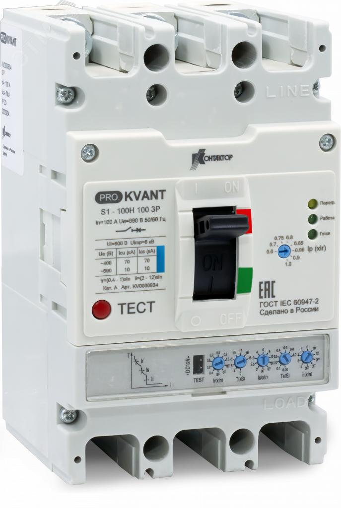 Выключатель автоматический PRO.KVANT S1-100S 3P 100A 50kA KV0000932 - КОНТАКТОР(группа Legrand)