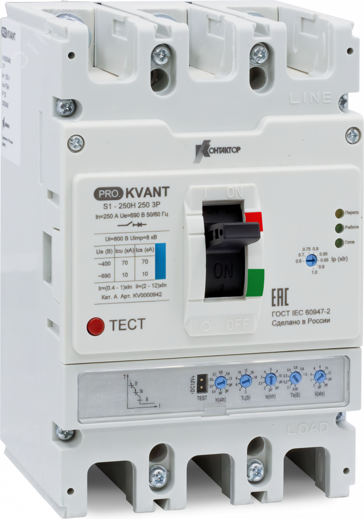 Выключатель автоматический PRO.KVANT S1-250S 3P 250A 50kA KV0000940 - КОНТАКТОР(группа Legrand)