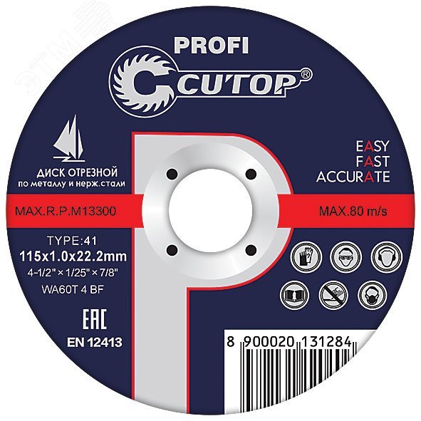 Диск отрезной по металлу Т41-150х2.0х22.2 50-560 - FIT