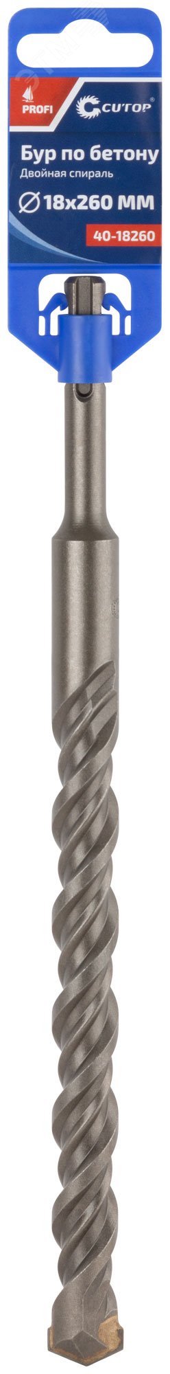 Бур по бетону , Profi, двойная резьба, SDS-Plus, 18 х 260 мм 40-18260 - FIT