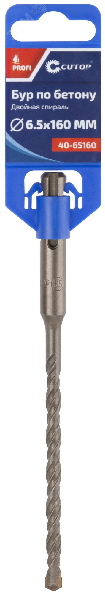 Бур по бетону , Profi, двойная резьба, SDS-Plus, 6.5 х 160 мм 40-65160 - FIT