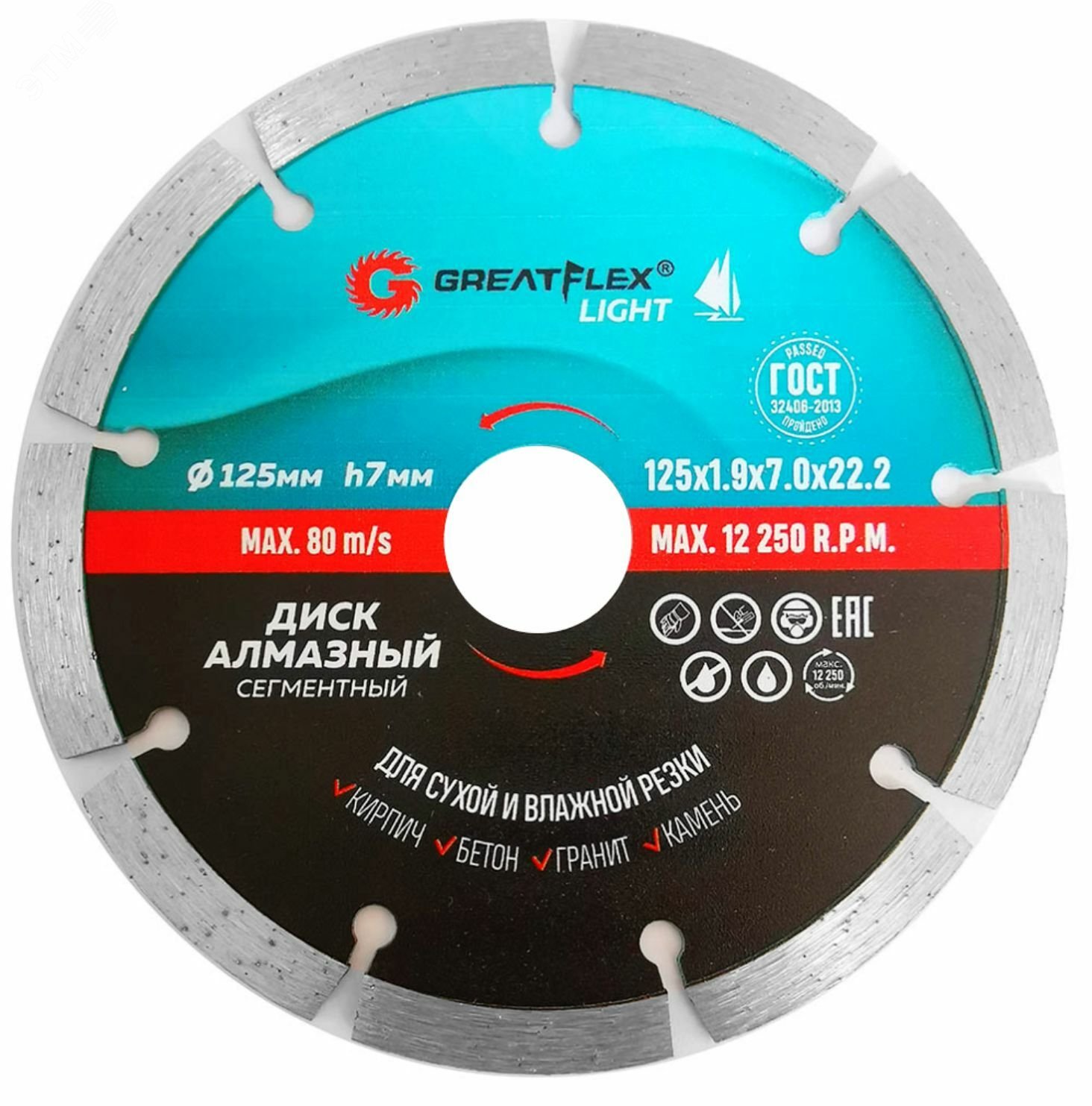 Диск отрезной алмазный сегментный GreatFlex Light, 230 x 2.4 x 7.0 x 22.2 мм 55-775 - FIT