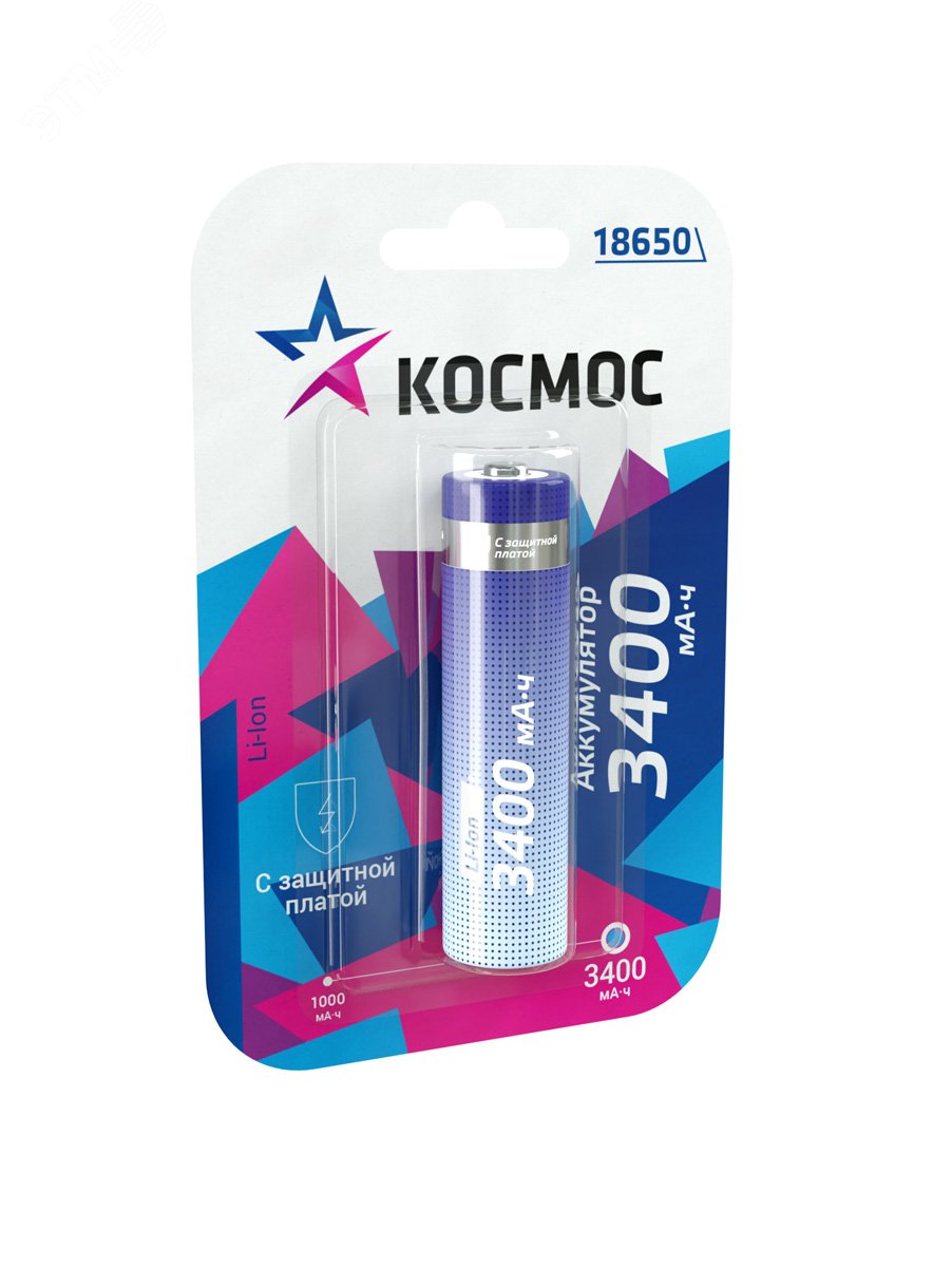 Аккумулятор Li-ion 18650 3400мА.ч с защитой (блист.1шт) Космос KOC18650Li-ion34PBL1 - Космос