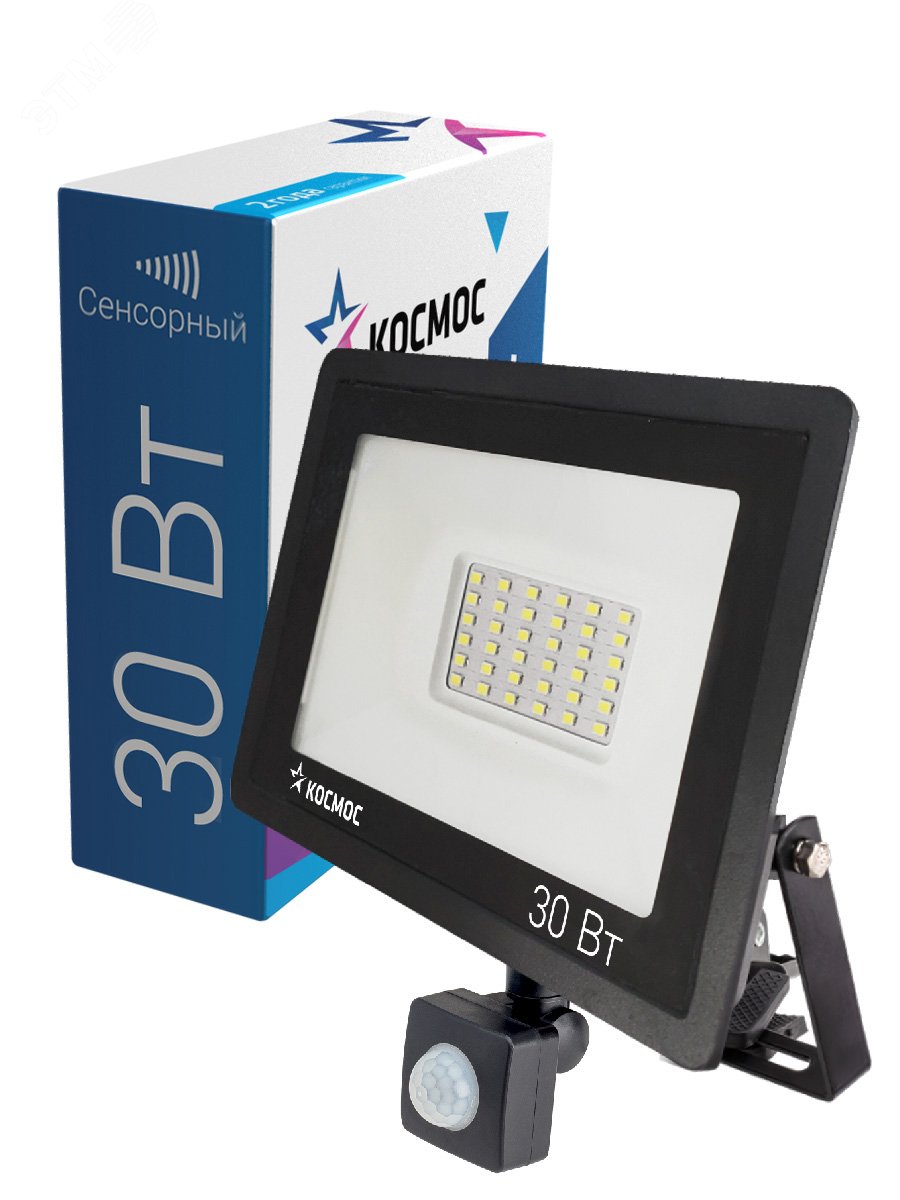 Прожектор светодиодный 30Вт 6500К IP65 2400лм с датчиком Super-Slim КОСМОС K_PR5_LED_30S - Космос