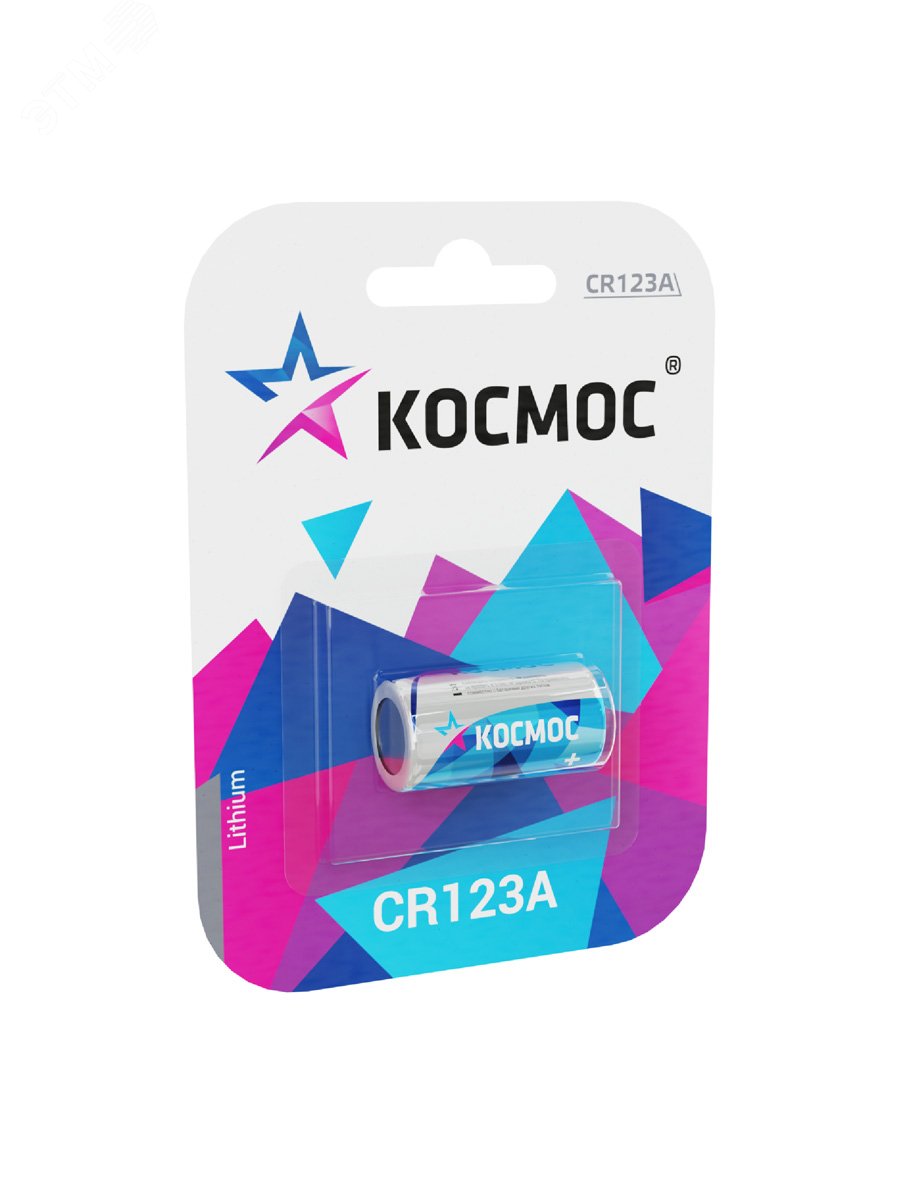 Элемент питания литиевый CR123 1хBL (блист.1шт) KOCCR1231BL - Космос