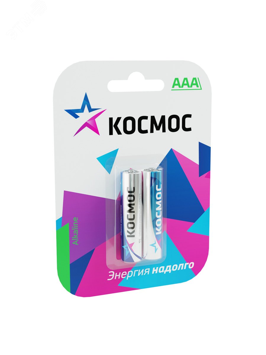 Элемент питания алкалиновый AAA/LR03 BP-2 (блист.2шт) KOCLR032BL - Космос