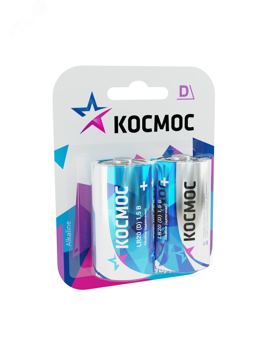 Элемент питания алкалиновый D/LR20 Максимум BP2 (блист.2шт) KOCLR20MAX2BL - Космос