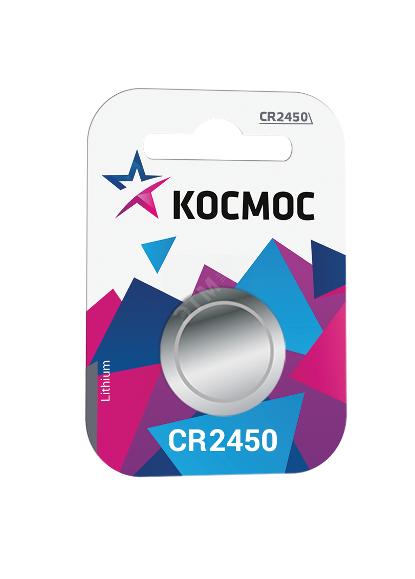 Элемент питания литиевый CR2450 1хBL (блист.1шт) KOCR24501BL - Космос