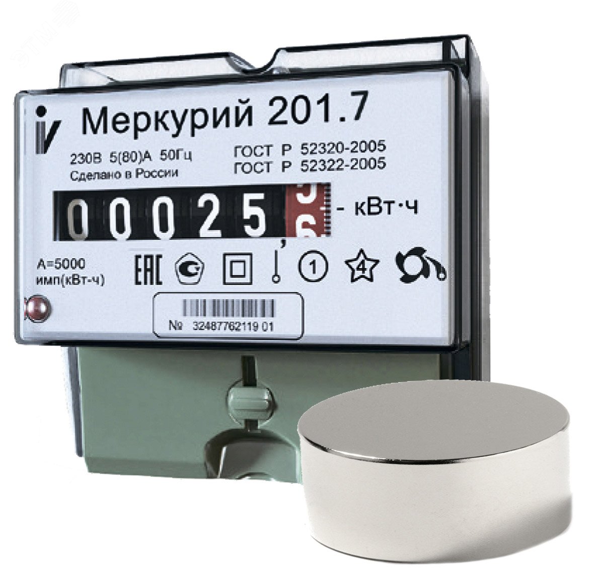 Счетчик Меркурий 201.7 1ф 5-60А класс точн. 1.0 1 тариф. на DIN-рейку мех. ОУ 00000032680 - Инкотекс