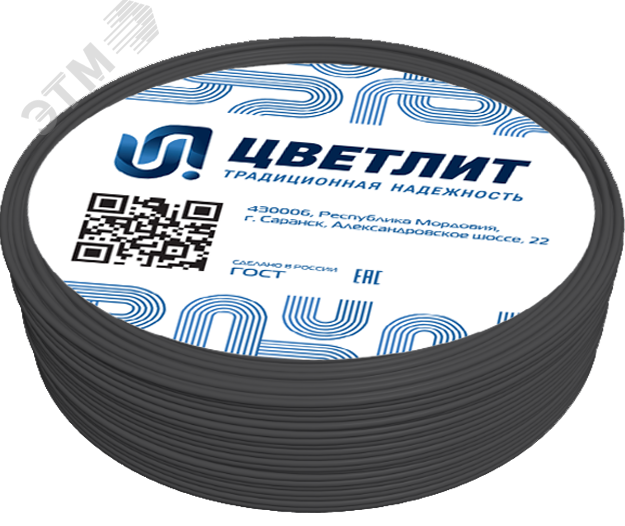 Провод ПуГВнг(А)-LS 1х1.5 450/750В Ч (бухта) (м) 00-00130596 - Цветлит