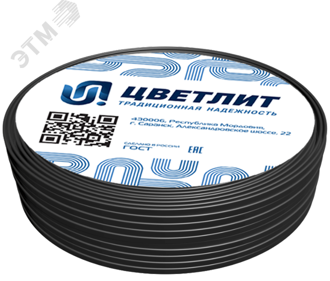 Кабель силовой ВВГнг(А)-LSLTx 5х2.5ок(N.PE)-0.66 ТРТС 00-00140978 - Цветлит