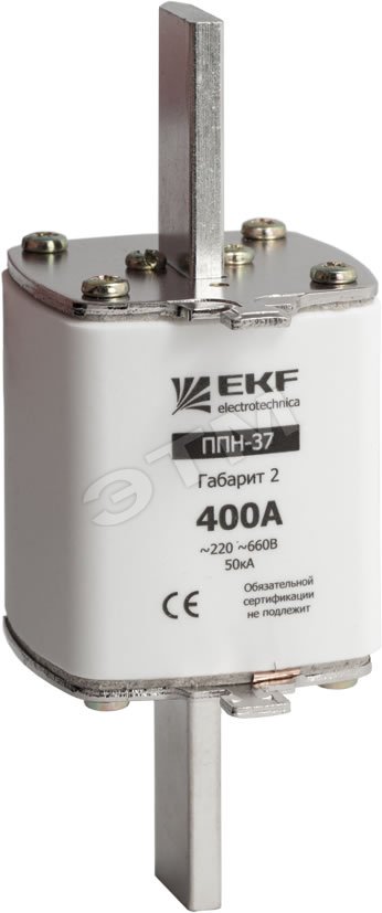 Вставка плавкая ППН-37 400/400А габарит 2 PROxima fus-37/400 - EKF